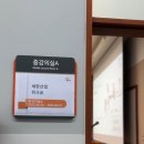 새한산업(주) 이미지