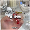 영통네일샵 유니네일 6월 이달의아트 땡땡이 키티 후기
