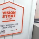 한울 국가대표 태권도 이미지