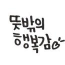 공항자동차공업사 이미지