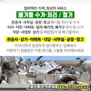 구월자동차공업사 이미지