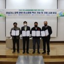 동하산업㈜ 이미지