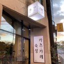 아라주공아파트 (인다마을방면) 이미지