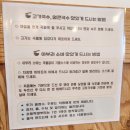 금곡로47번길 27 | 한창희 천하일면 아주대맛집 | 아주대 일식 맛집 추천 - 마늘 고기국수 &amp; 아부라소바 완벽 후기