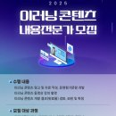 천사문화교육원