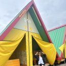 유수당구장 이미지