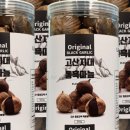 주식회사 고산 네이버블로그