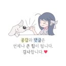 안안경 | 톰포드 안경 폴리싱, 뿔테 광택 복원 수리. 20대 남자분 AS 후기