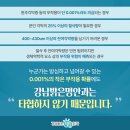 강남밝은명안과의원 이미지