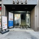 서울 나들이 추천 만년필 관련 체험 다양한 베스트펜 방문후기