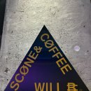 윌비(will.B)