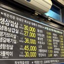 칠성정육식당