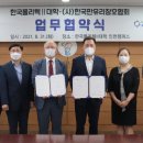 한국판유리