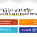 세계로여행사 - 군산시 대학로 7-7 | 세계로여행사