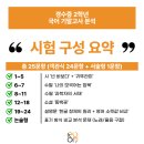 나의서재국어학원