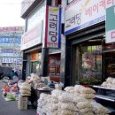 삼미공인중개사사무소 이미지