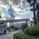 도촌중학교 이미지