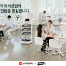 브랜드업컴퍼니
