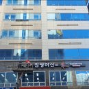 점핑머신 본점