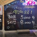 와요노래연습장 이미지
