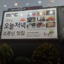 숲오리 이미지