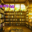 나도 작가 AI로 동화책 만들기 이미지