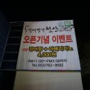 청산주유소 이미지