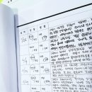 라이브에듀코칭학원