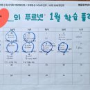 푸르넷 책읽는 공부방 이미지