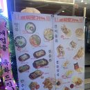 을찌로가맥 삼천포점