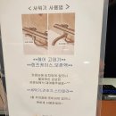 호텔 라그라스 이미지