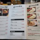 무보까국밥.보쌈 이미지