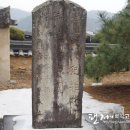 순흥척화비 이미지