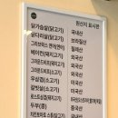 샐러디 아산배방점 이미지