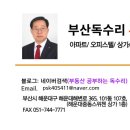 힐스테이트위브공인중개사사무소 이미지