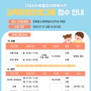 지축종합사회복지관 이미지