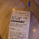 CGV 인천가정 제3관 | [영화관] 인천도화 CGV│리클라이너 3관 F열 후기 (뽀로로 극장판 스위트캐슬 대모험)
