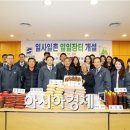 건설장터