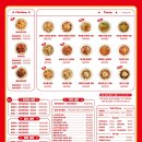 피치파(pichipa)죽전점 네이버블로그