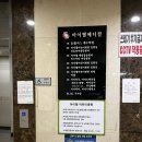 아이웰어린이병원 | 청주아이웰어린이병원 :: 4개월 아기 접종후기(DTaP+IPV+Hib/폐구균 2차/로타텍2차)