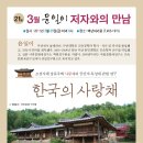 윤일 티스토리