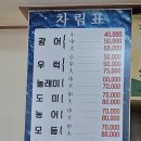 해민수산 이미지