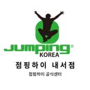 하이밸런스 운동센터 이미지