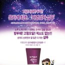 샴푸소녀 이미지