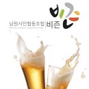 남원시민협동조합 비즌 이미지