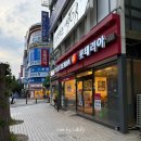 롯데리아 할인 5월 핫크리스피치킨버거 세트 가격 후기