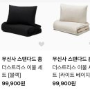 무신사무신사스탠다드 이미지