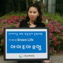 아이조아 이미지