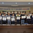 김천상공회의소