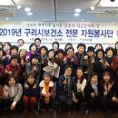 구리보건소 이미지